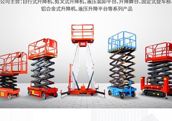 江山​出口成为核心增长引擎
